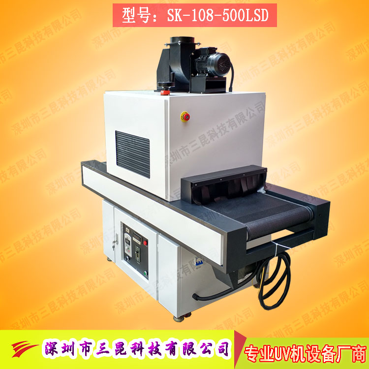 【立体91香蕉视频免费版】适用于玩具、晶圆等工艺品专用SK-108-500LSD