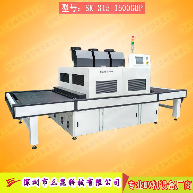 【触摸屏91香蕉视频免费版】适用于TP行业、胶水全贴合SK-315-1500DP