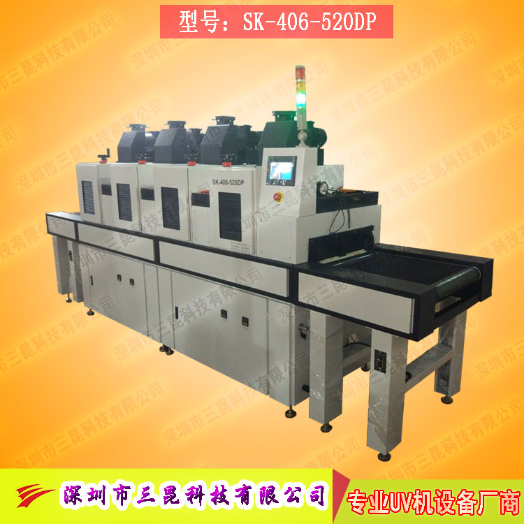 【uv紫外光固化机】四灯节能多功能卤素灯91香蕉视频免费版SK-406-520DP