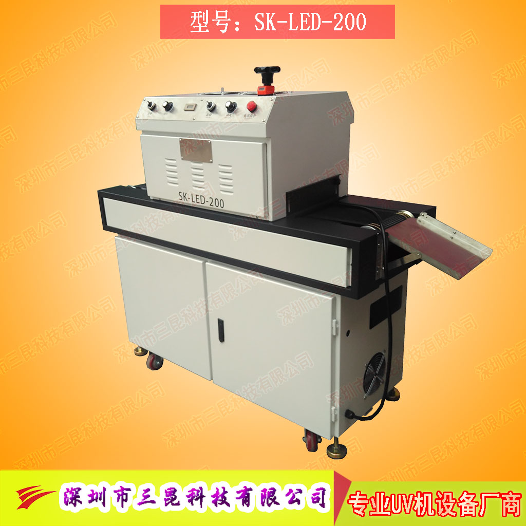 【小型91香蕉视频免费版价格】常规节能小型led固化机SK-LED-200